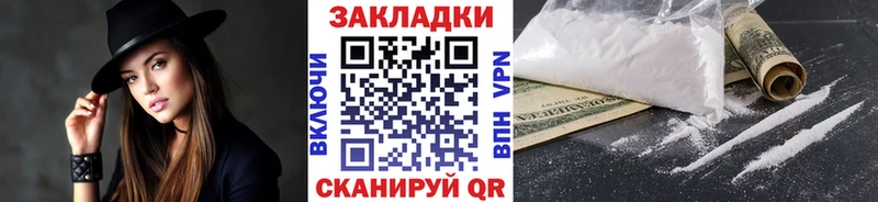 Купить наркотик Людиново Конопля  Alpha PVP  Мефедрон  COCAIN 