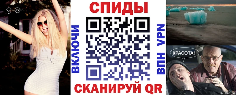 АМФ Розовый  Людиново 