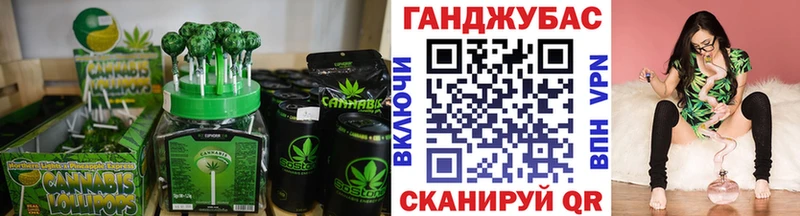Еда ТГК марихуана мега tor Людиново