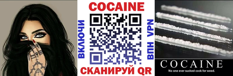 Cocaine Боливия  Людиново 