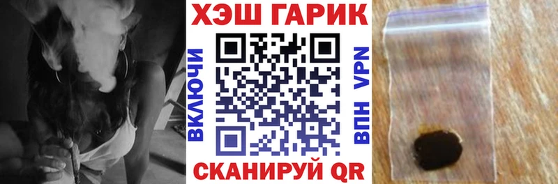 где купить наркоту  Людиново  площадка официальный сайт  ГАШИШ Ice-O-Lator 