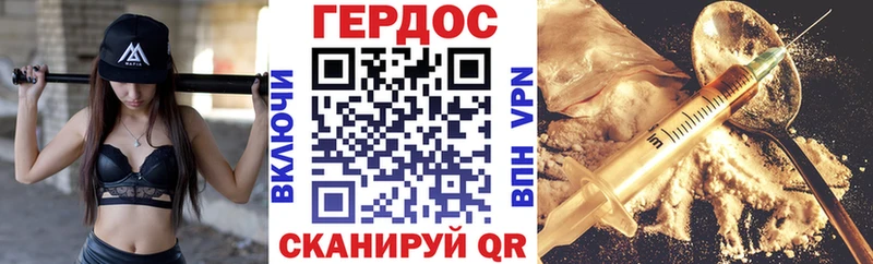 ГЕРОИН VHQ  Людиново 