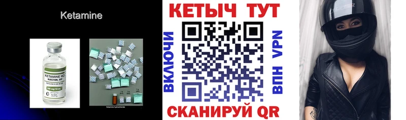 Кетамин ketamine  что такое   кракен   Людиново 
