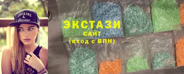 дживик Волосово