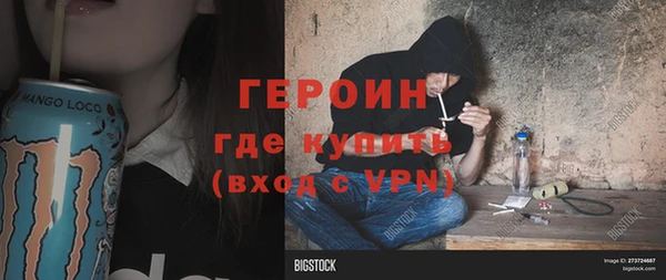 гашишное масло Володарск