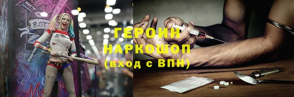 прущая мука Верея