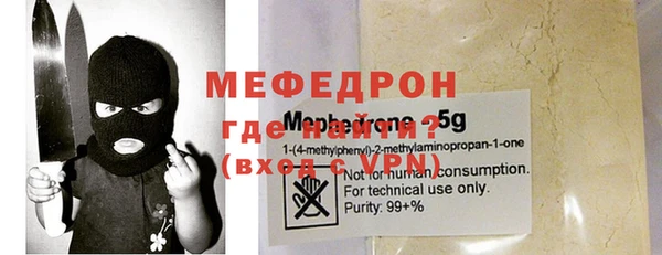 дживик Волосово