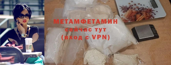 дживик Волосово