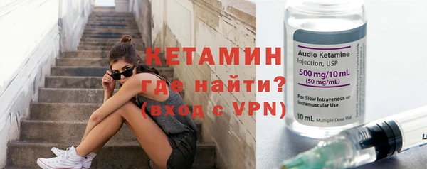 дживик Волосово
