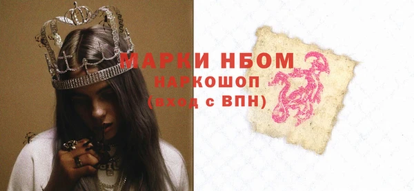 таблы Волоколамск