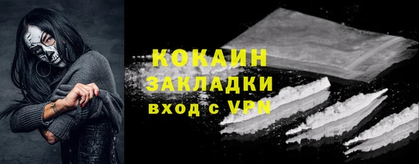 гашишное масло Володарск