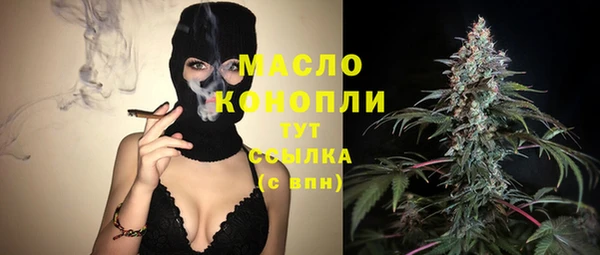 таблы Волоколамск