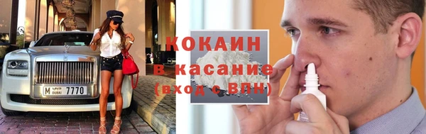 гашишное масло Володарск