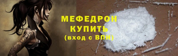 дживик Волосово