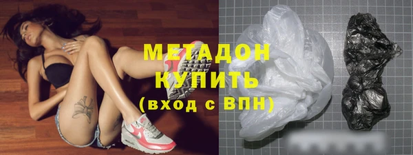таблы Волоколамск