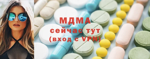 таблы Волоколамск