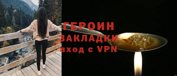 синтетический гашиш Верхний Тагил