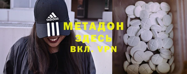 таблы Волоколамск
