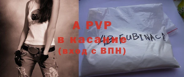 дживик Волосово