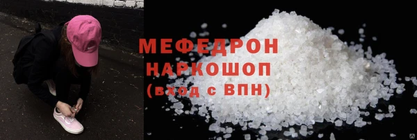 дживик Волосово
