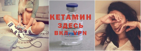 таблы Волоколамск