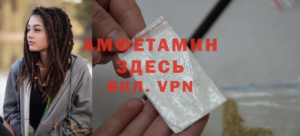 дживик Волосово