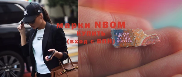таблы Волоколамск