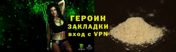 таблы Волоколамск