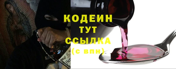 таблы Волоколамск