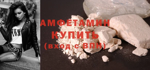 таблы Волоколамск