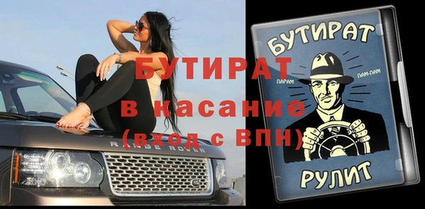 гашишное масло Володарск