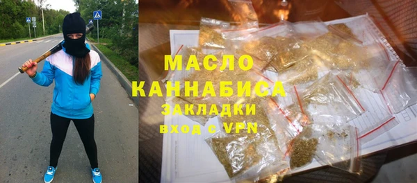 таблы Волоколамск
