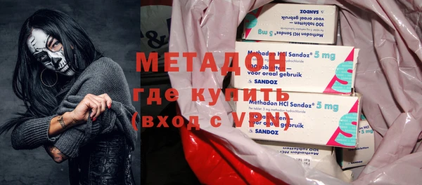 гашишное масло Володарск