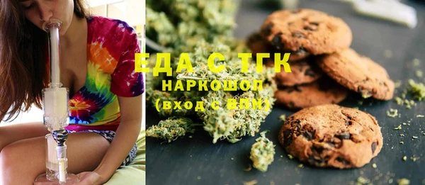 гашишное масло Володарск