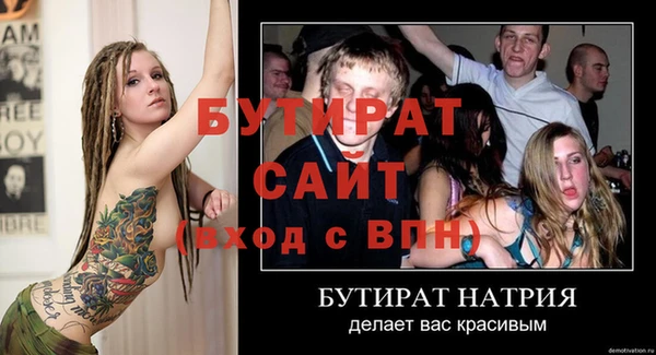 гашишное масло Володарск