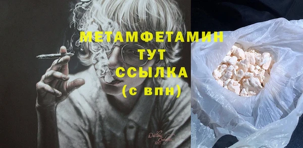 дживик Волосово