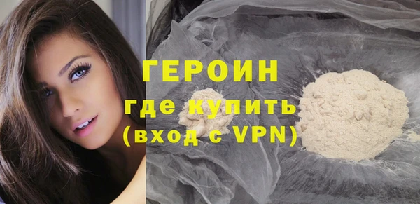 таблы Волоколамск