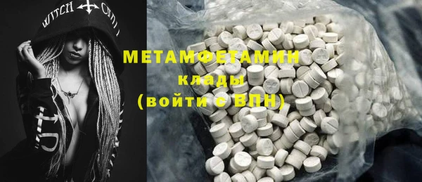 гашишное масло Володарск