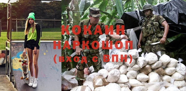 дживик Волосово