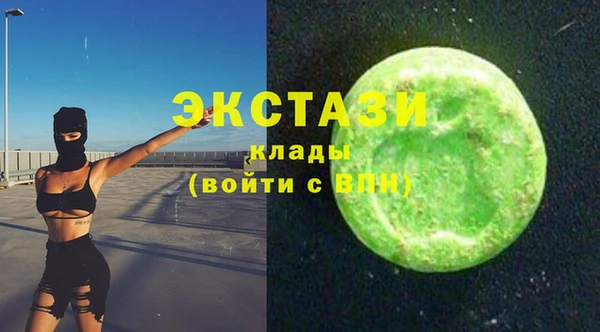 гашишное масло Володарск