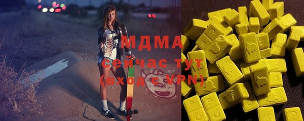 дживик Волосово