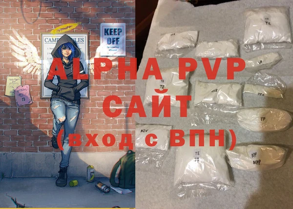 дживик Волосово