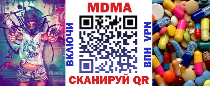 дарнет шоп  Людиново  MDMA Molly 