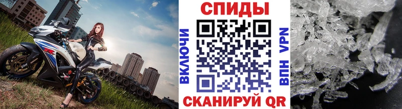 Первитин винт  купить   Людиново 