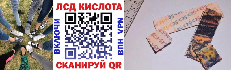 Марки 25I-NBOMe 1500мкг  где найти наркотики  Людиново 