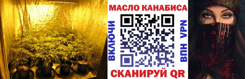 даркнет сайт  Людиново  ТГК гашишное масло 