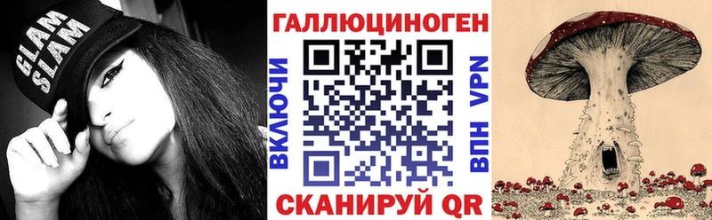 наркотики  Людиново  Псилоцибиновые грибы ЛСД 