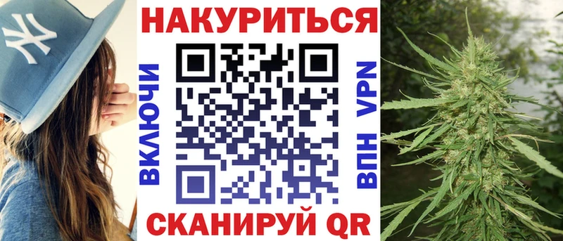 Конопля Bruce Banner  omg зеркало  Людиново 